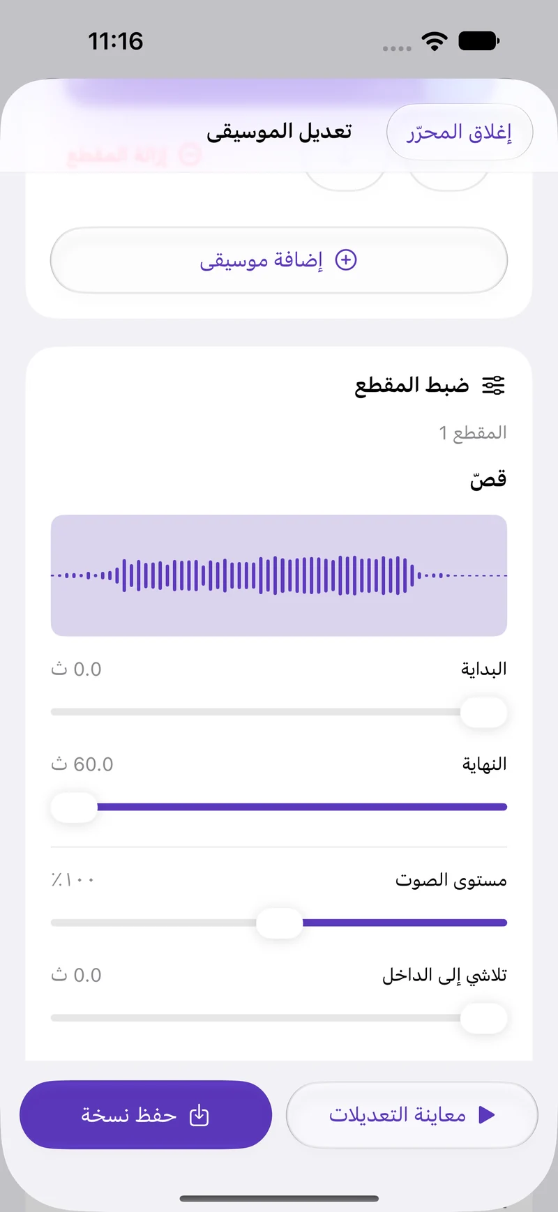 حسّن نسخة واحتفظ بالأصل.