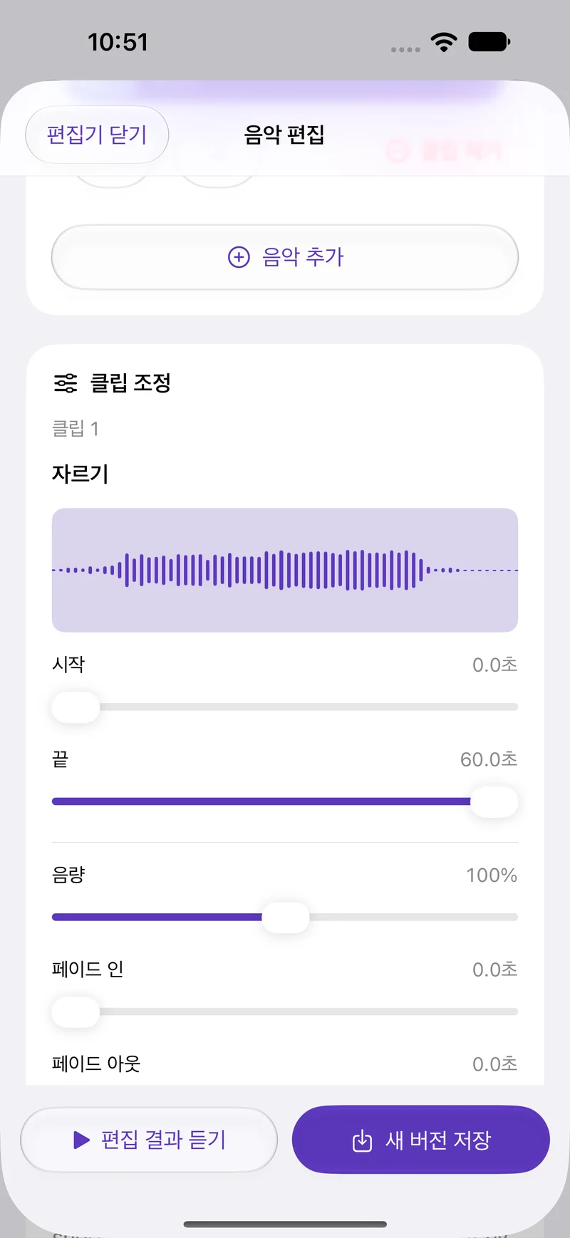버전을 다듬고 원본은 보관하세요.