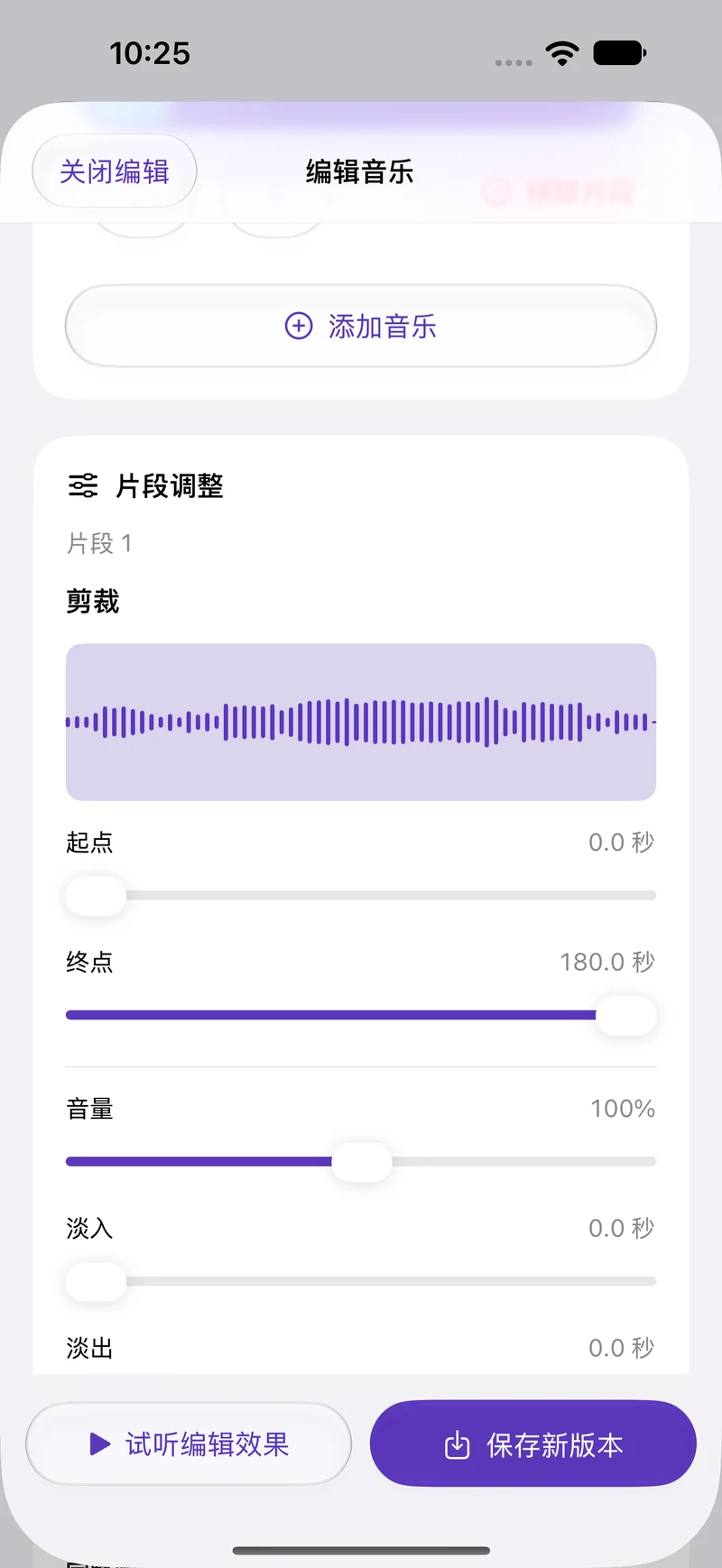 完善这一版，保留原作。