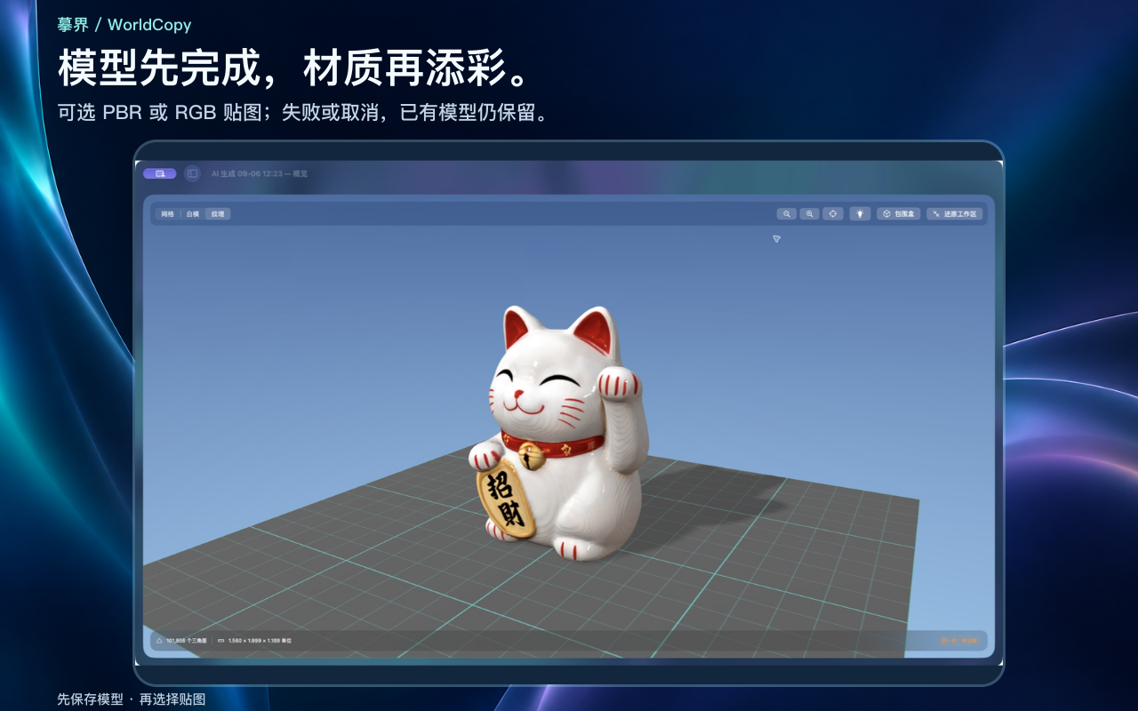 真实应用界面与功能介绍 2